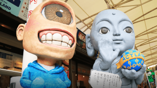 4.大きな妖怪たちもお出迎え